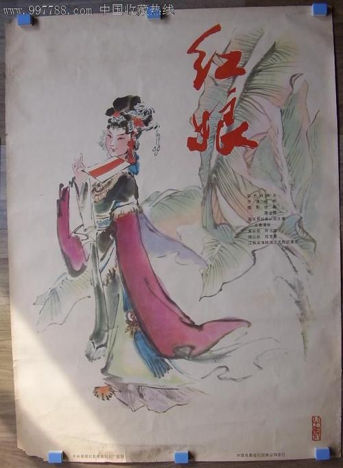 圣华金法律学院毕业证电子图